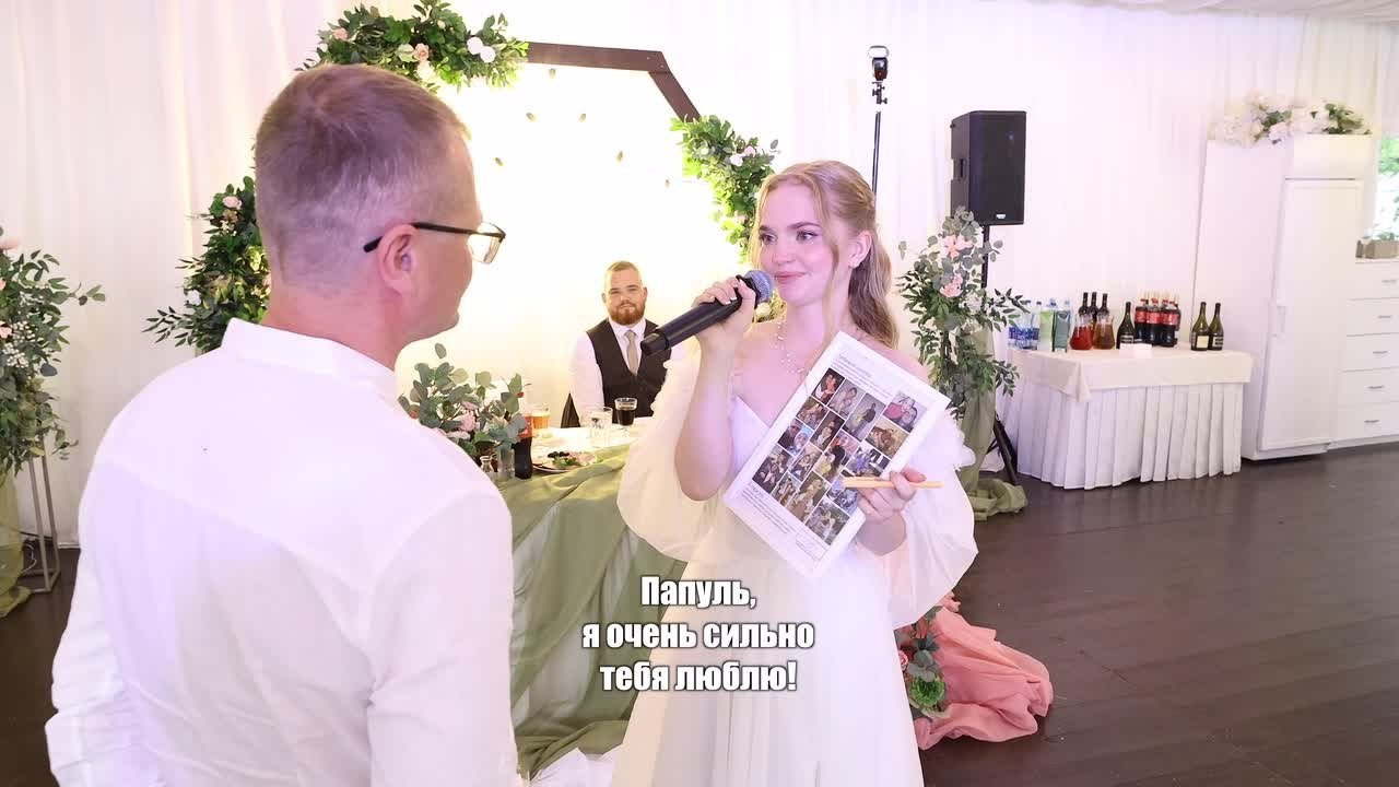 Свадебная съёмка. Видеограф Николай Рыков