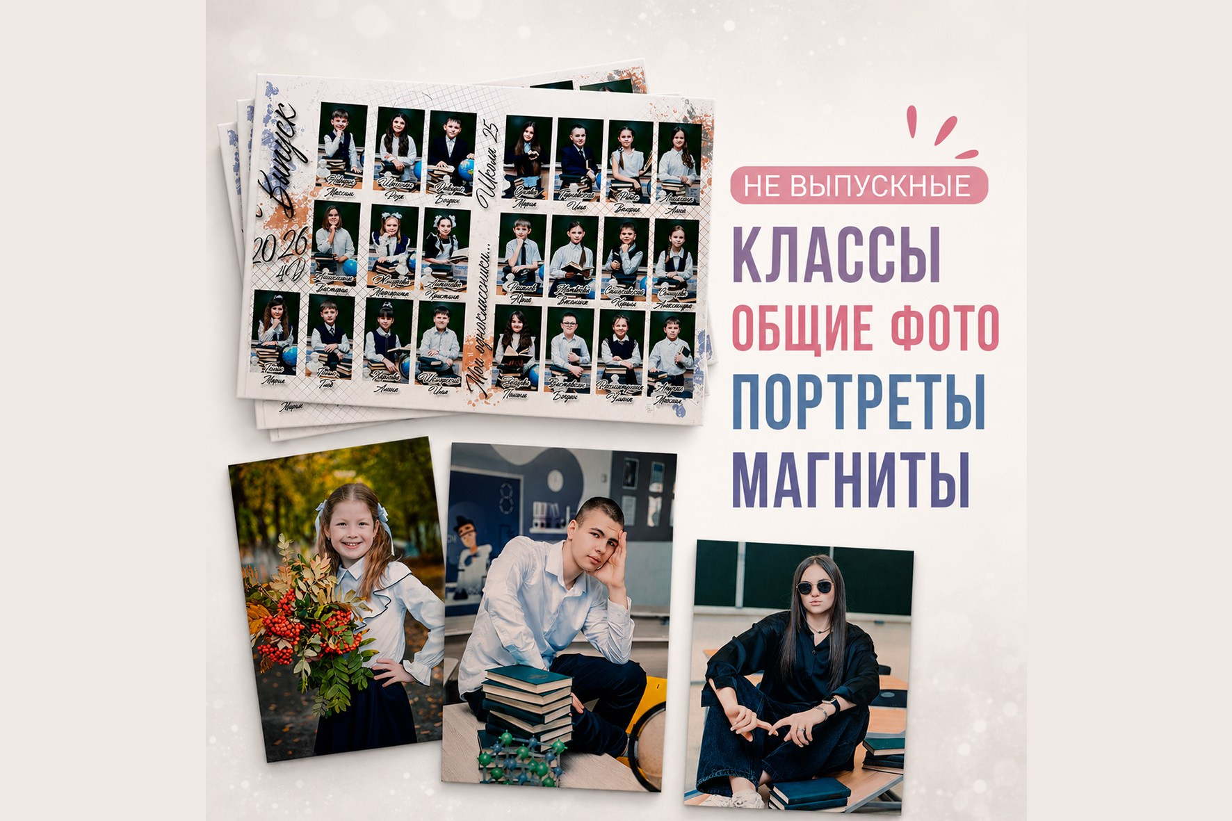Общие фото. Фотограф Алёна Царькова. Киселевск