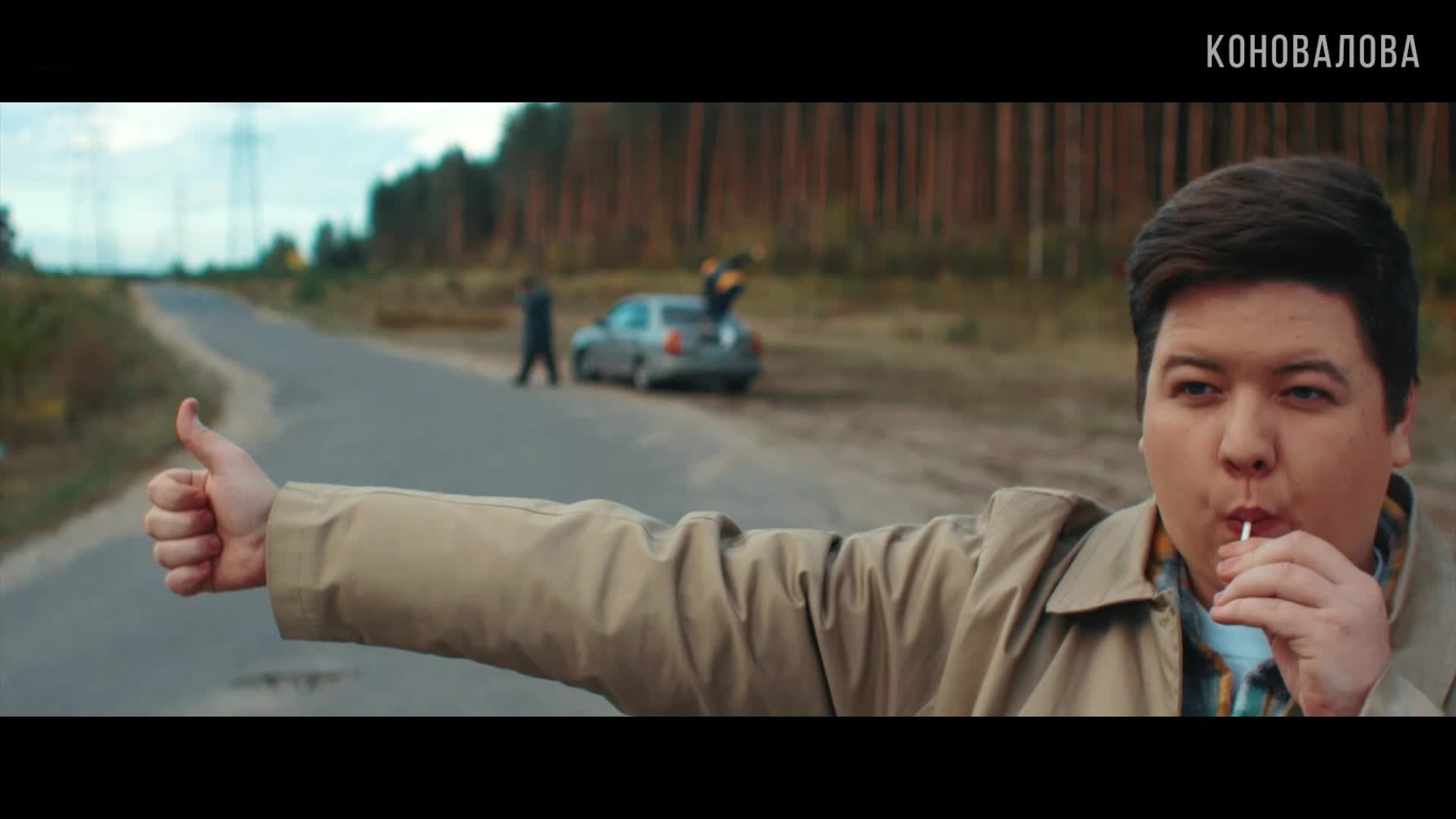 Монтаж. Коновалова Юлия