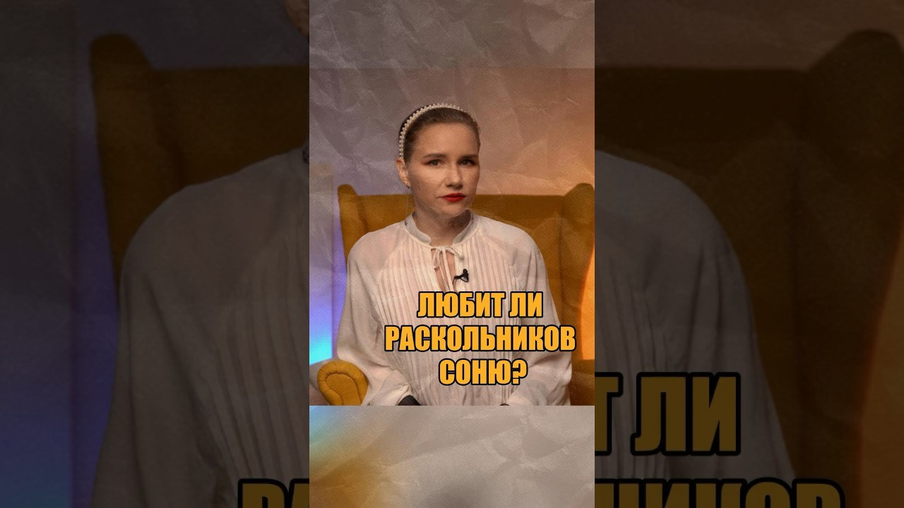 Истории о классиках русской литературы — 2. Литература, писатели и поэты. Истории от Анастасии Артемовой