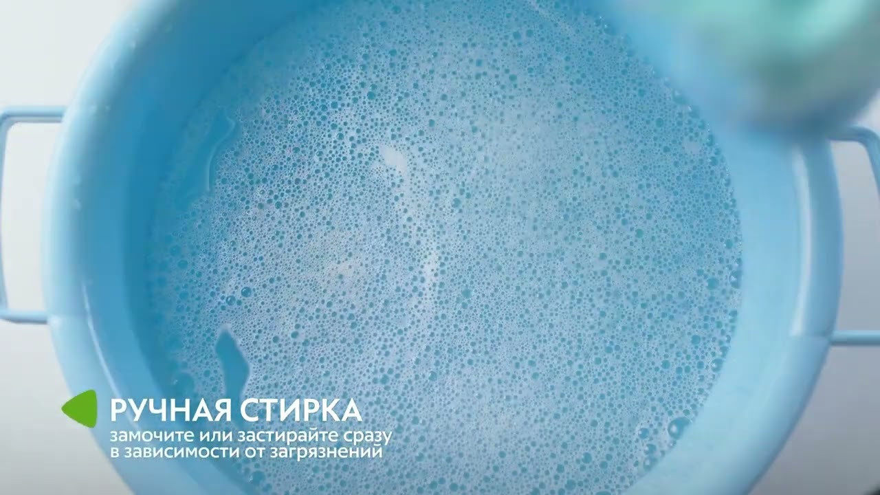 Ребрендинг пластин для стирки BioTrim от Гринвей - читать новость на сайте дистрибьютора