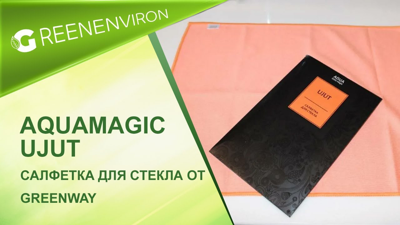 Салфетка для стекла от Гринвей - купить