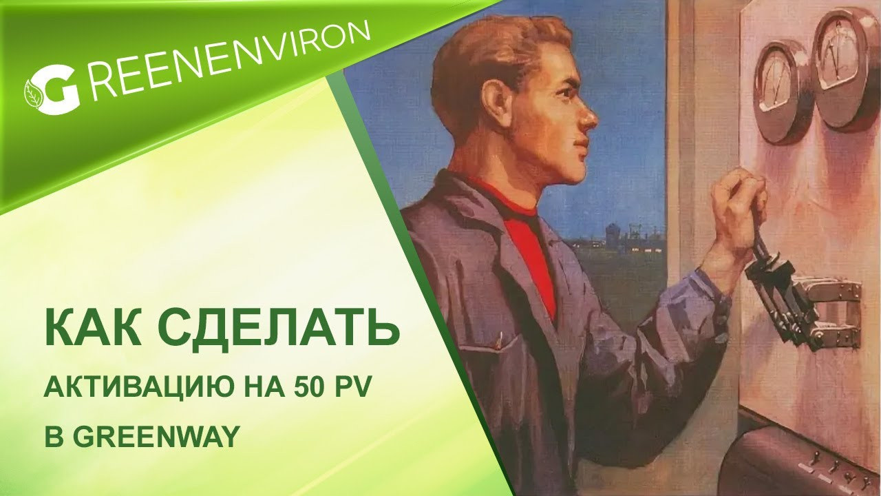 Полезная информация для партнеров