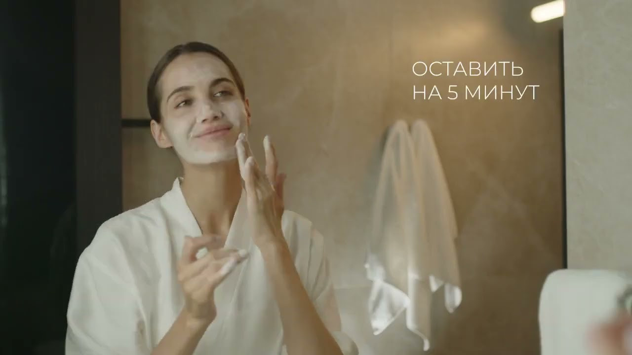 Энзимная пудра NICE CODE для очищения лица от Гринвей — купить