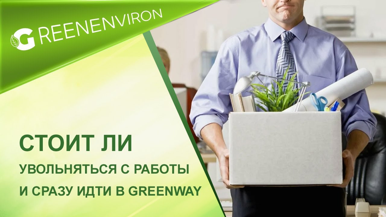 Полезная информация для партнеров