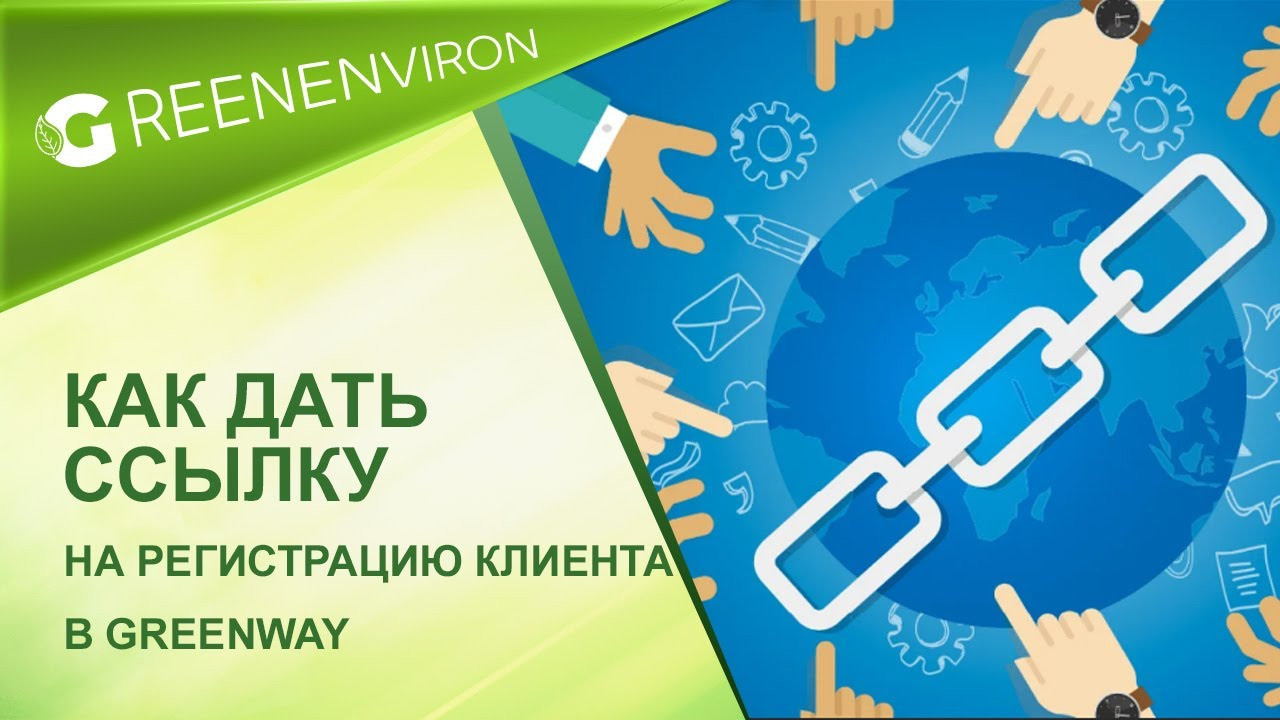 Полезная информация для партнеров