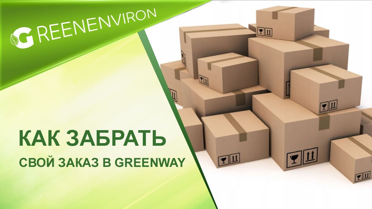 Полезная информация для партнеров