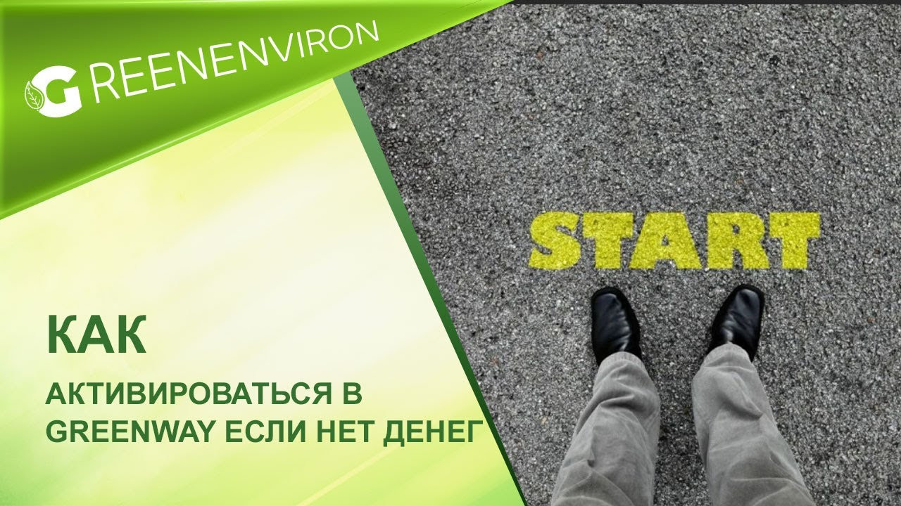 Полезная информация для партнеров