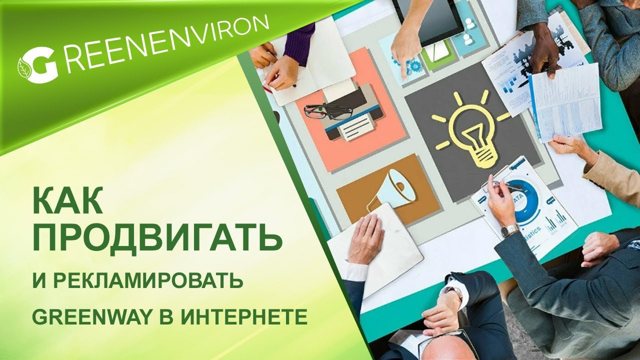 Полезная информация для партнеров