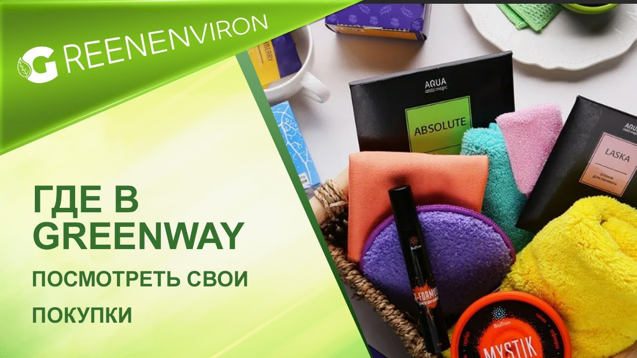 Полезная информация для партнеров