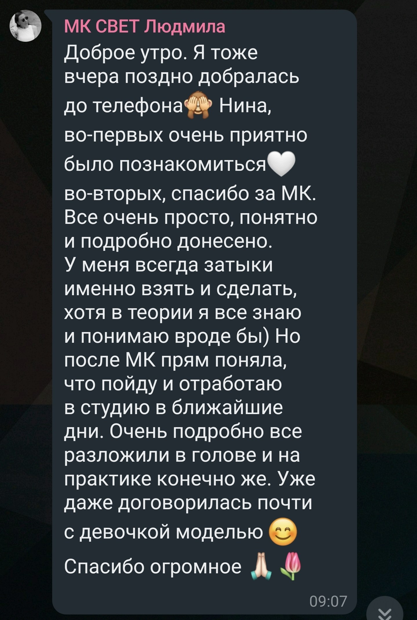 Мастер Класс СВЕТ В ФОТОСТУДИИ. Фотохудожник Нина Жихарева