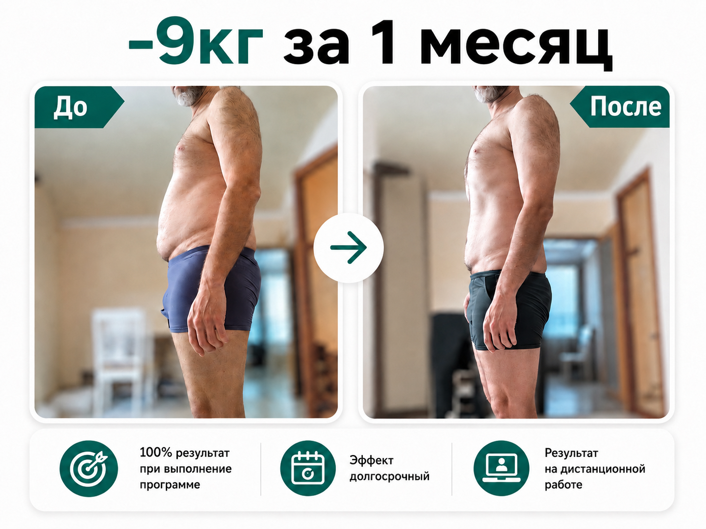 Фитнес-тренер в Набережных Челнах — Дмитрий Могилевский | SMART GYM