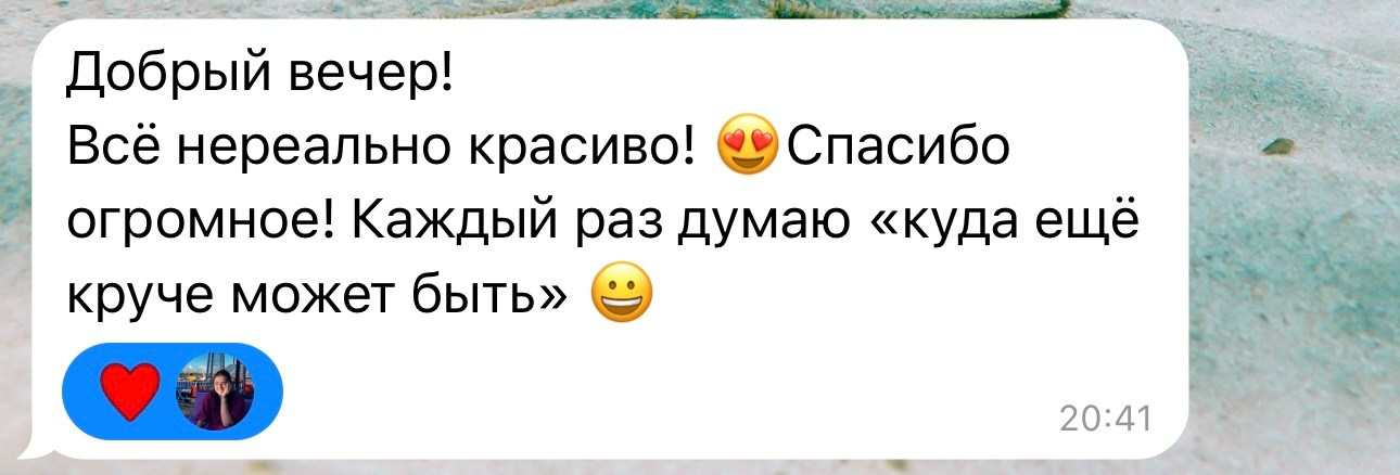 Отзывы. Контент агентство