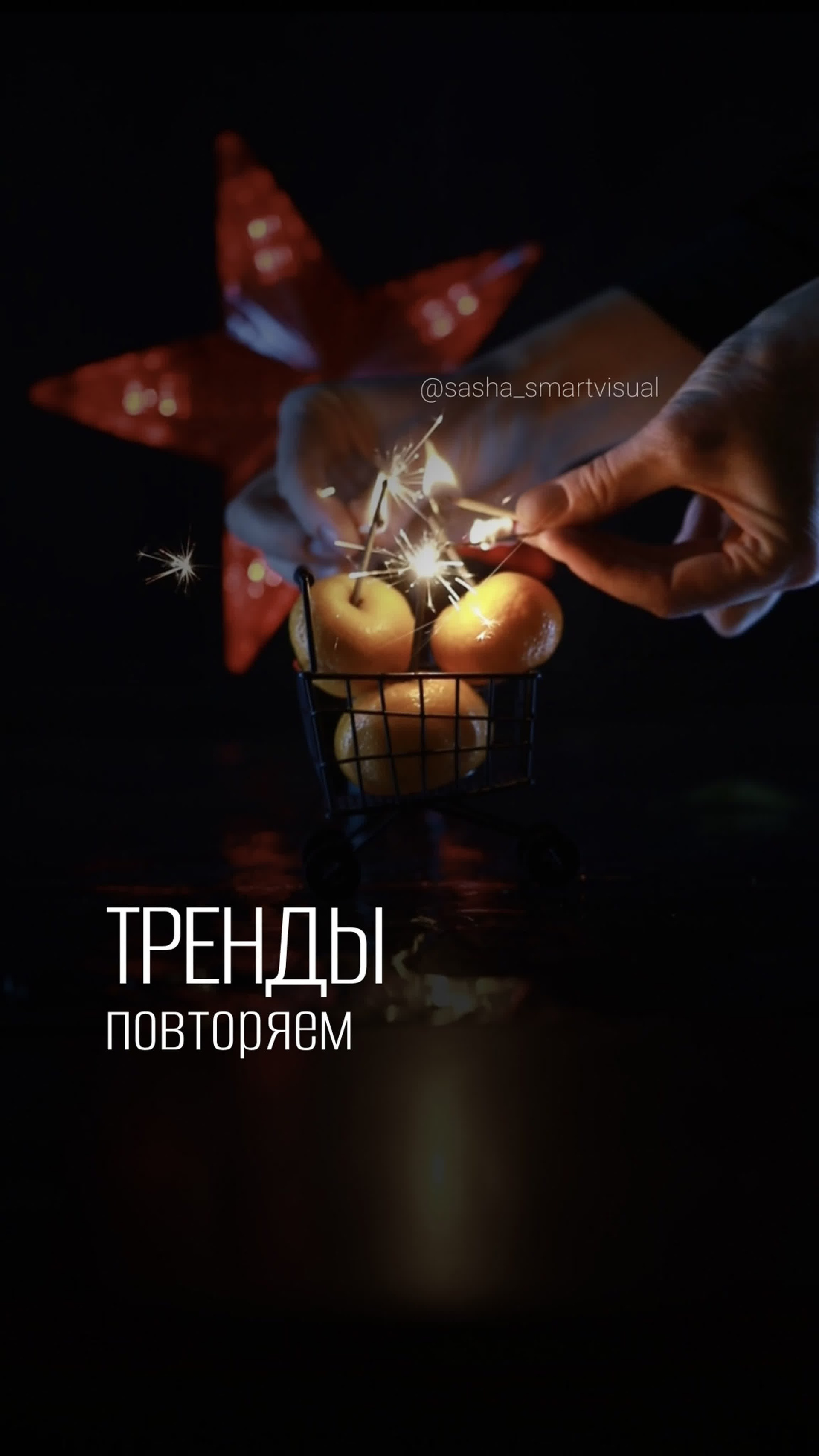 Съемка предметная съемка шоколада еды. Александра Кузьменко — стилист, фотограф, креативный продюсер