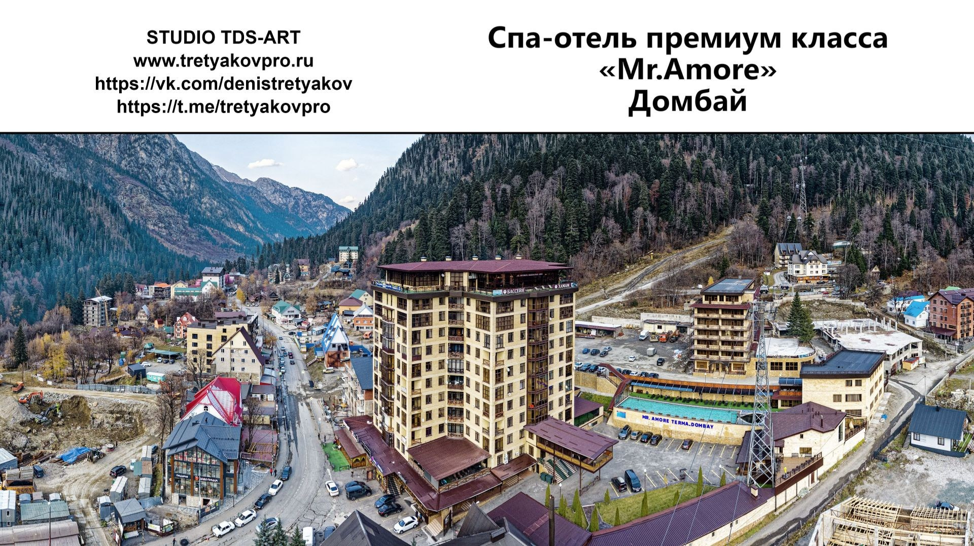 Реклама. TRETYAKOVPRO