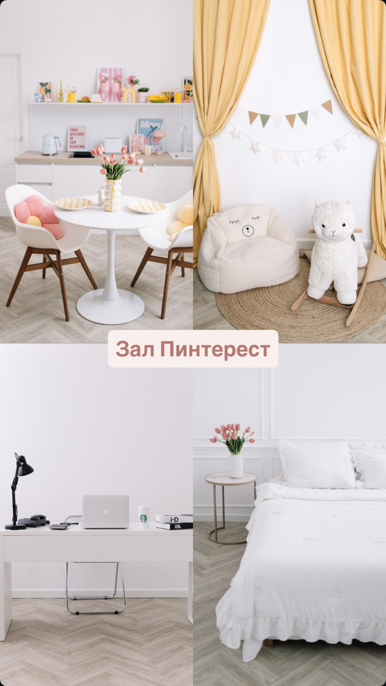 Фотостудии. Фотограф Екатеринбург Елена Минина