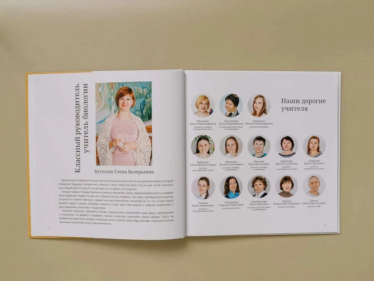 Выпускные альбомы 9-11 классов. Фотограф Николай Селуков