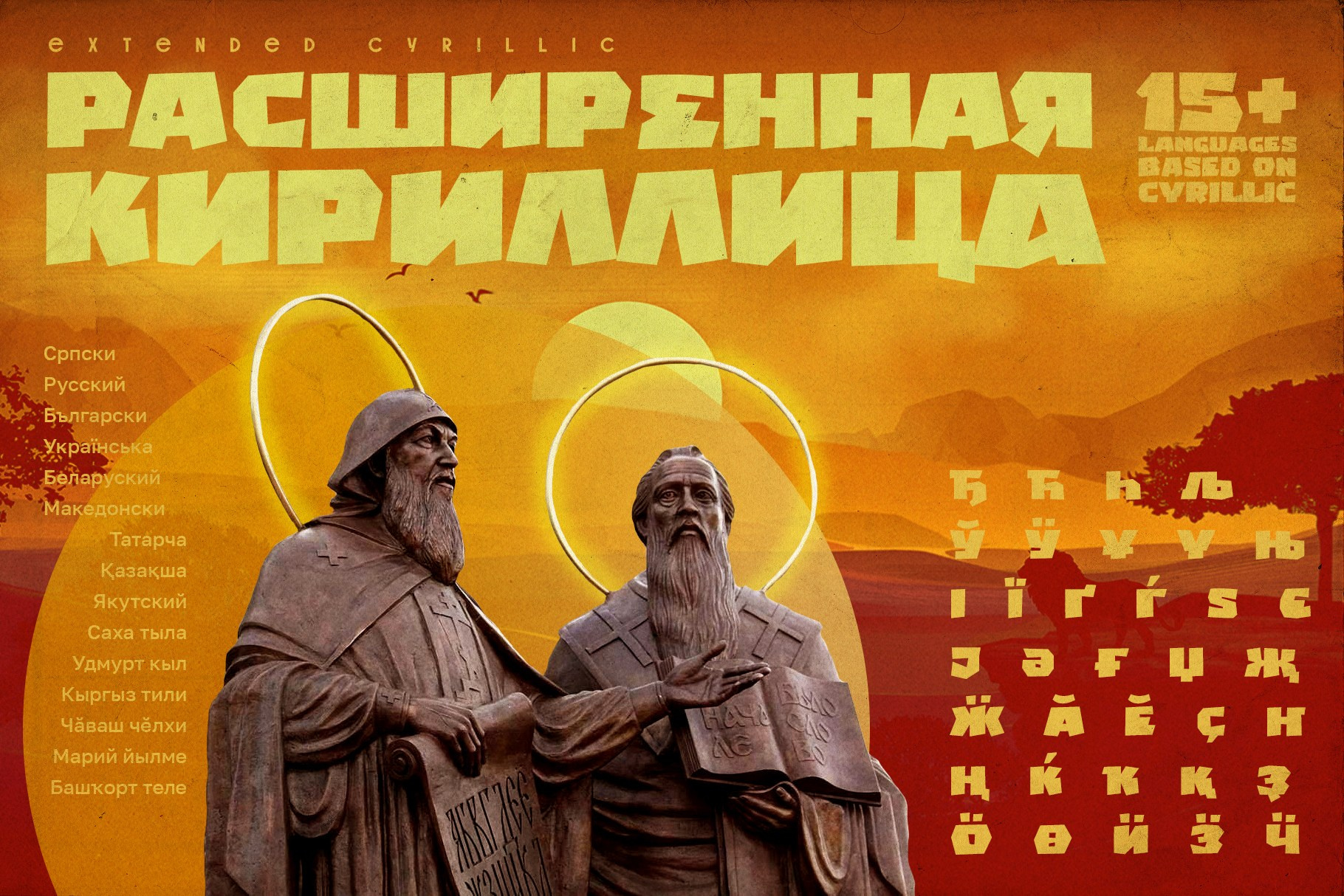 St-africa. Alexander Stan Shimanov