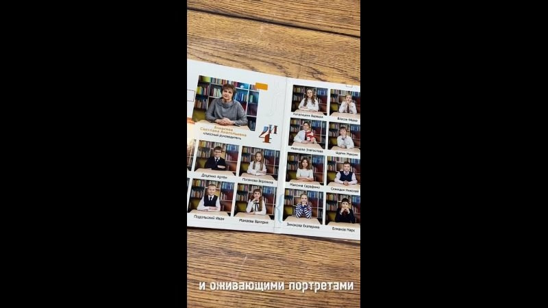 ДЛЯ МЛАДШИХ КЛАССОВ