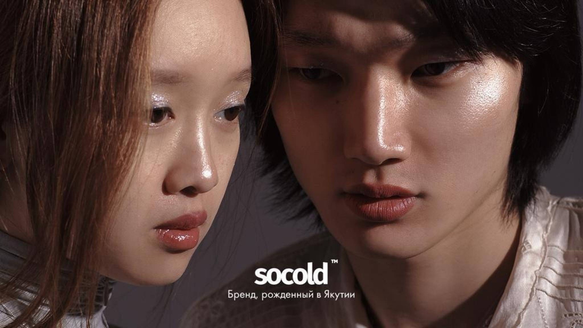 Российские локальные бренды, как культурные единицы страны. Индивидуальные съемки для брендов nashe nastroenie