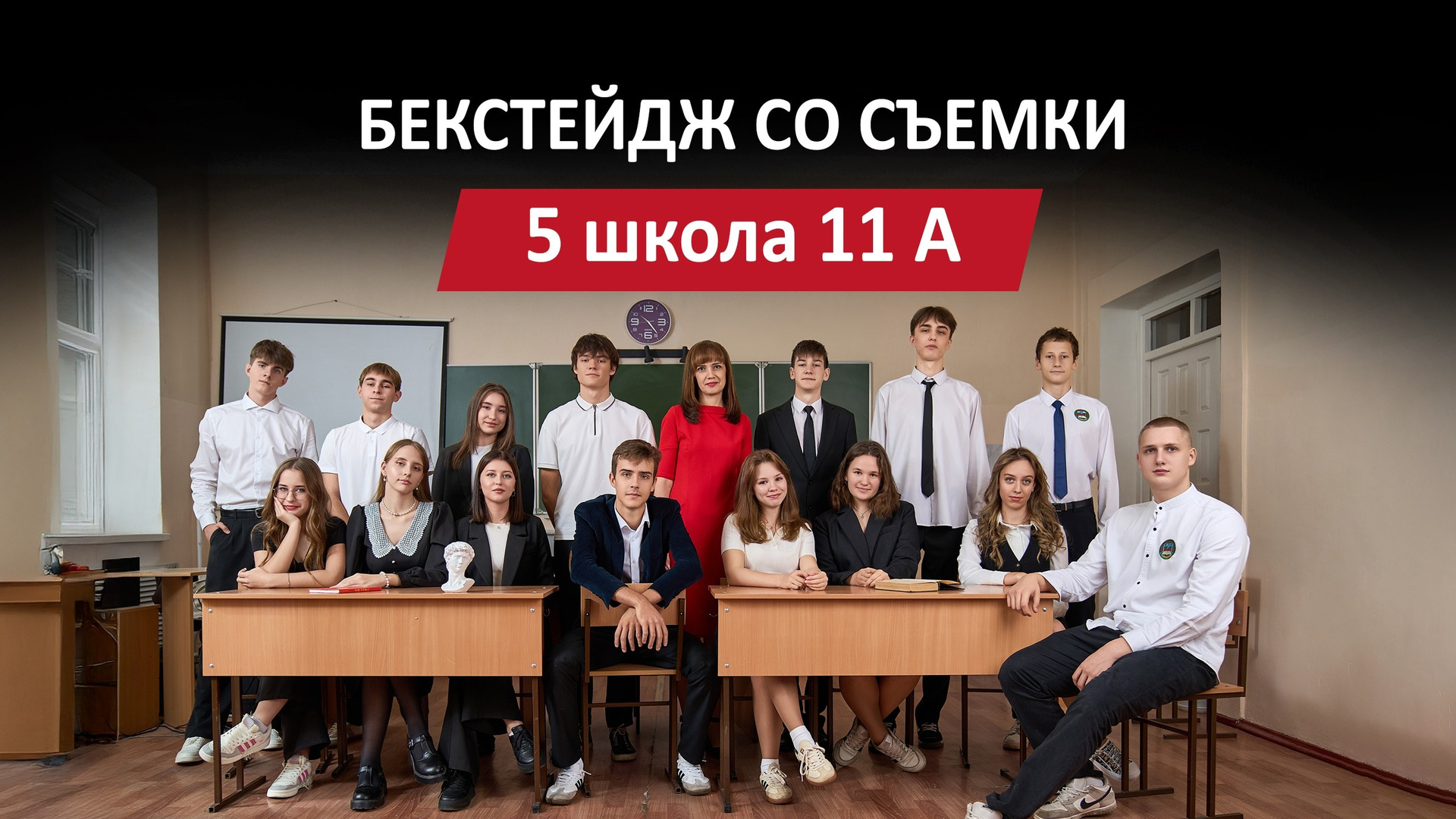 Выпускные альбомы для 4, 9, 11 классов и выпускников институтов