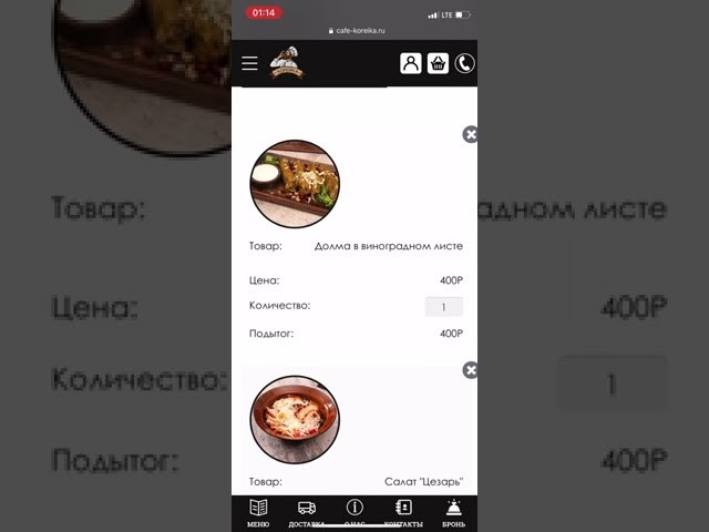 Сайт кафе «Корейка». VVMarketing — агентство визуального маркетинга