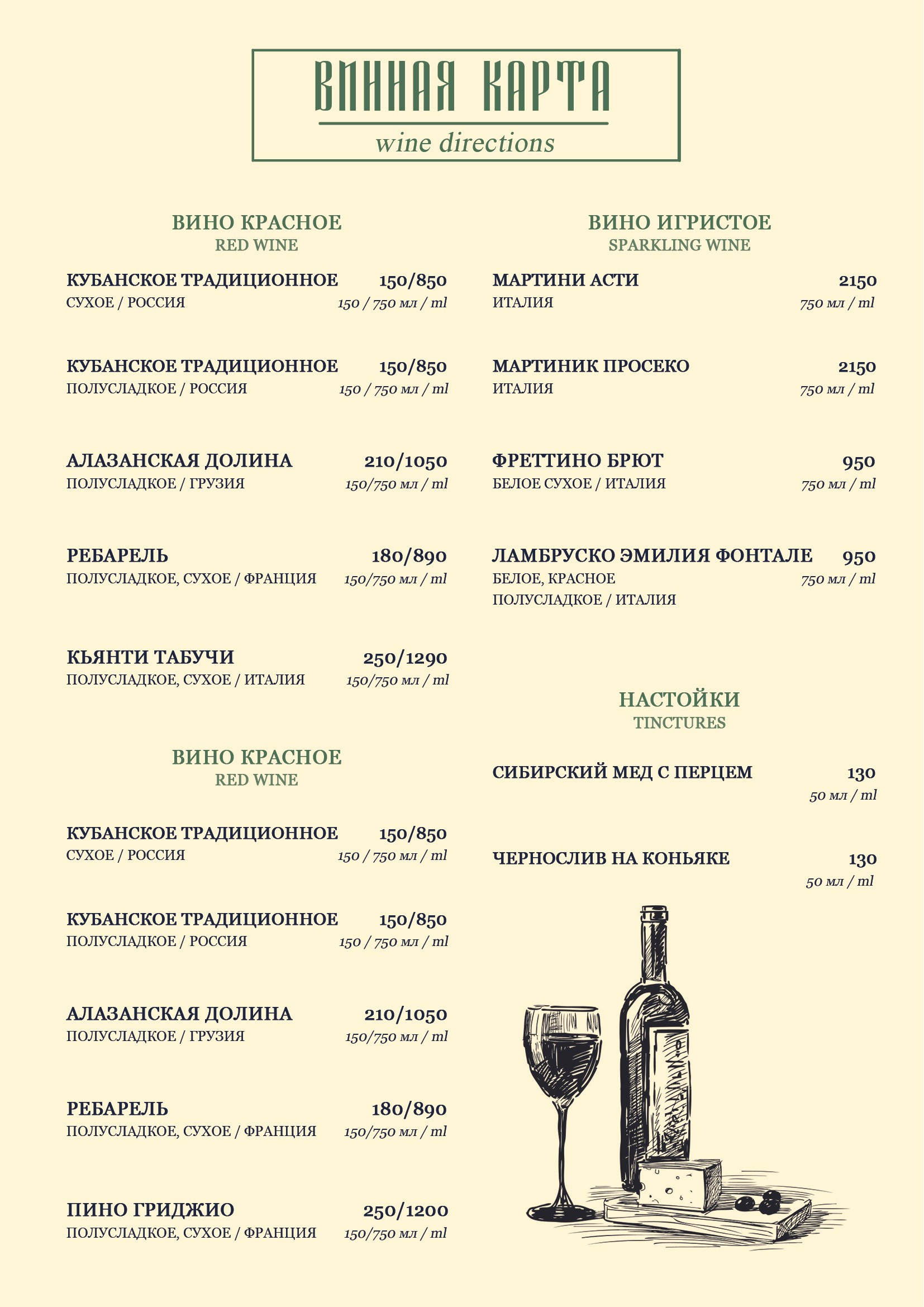 Ресторан «Дюжина». VVMarketing — агентство визуального маркетинга