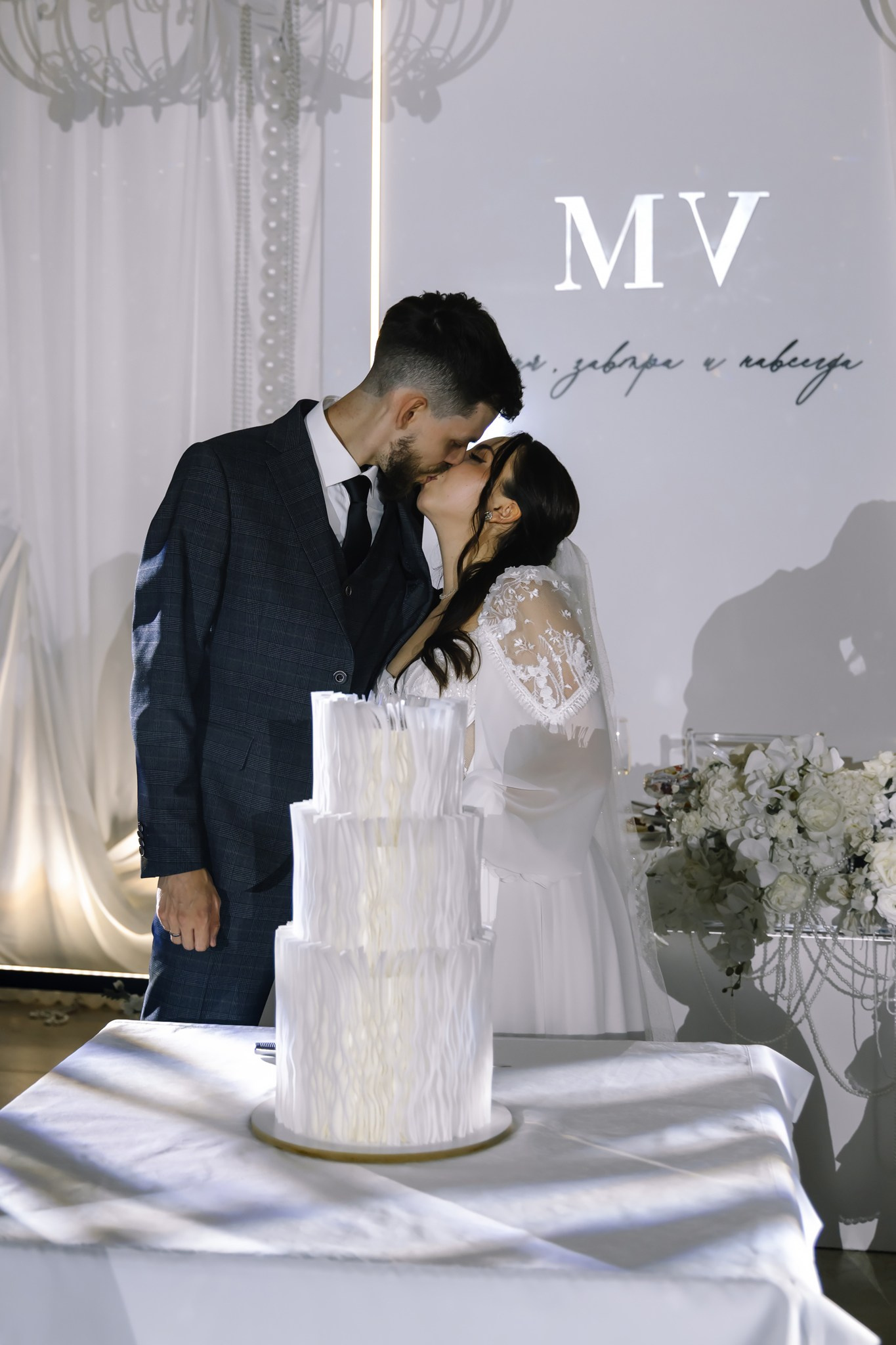 Валерия & Максим