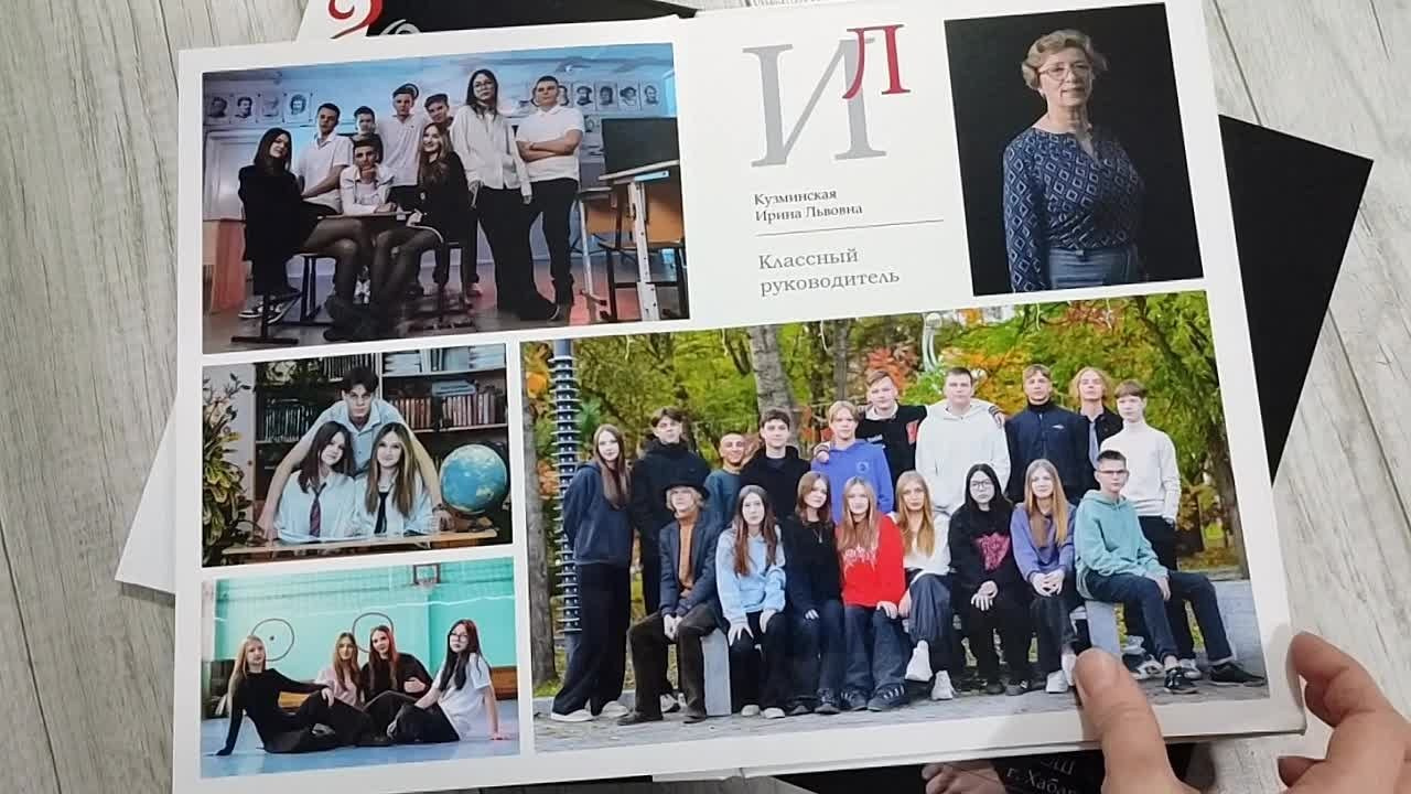 Выпускные Альбомы в школу. Школьный и семейный фотограф в Хабаровске Татьяна Ассаулова