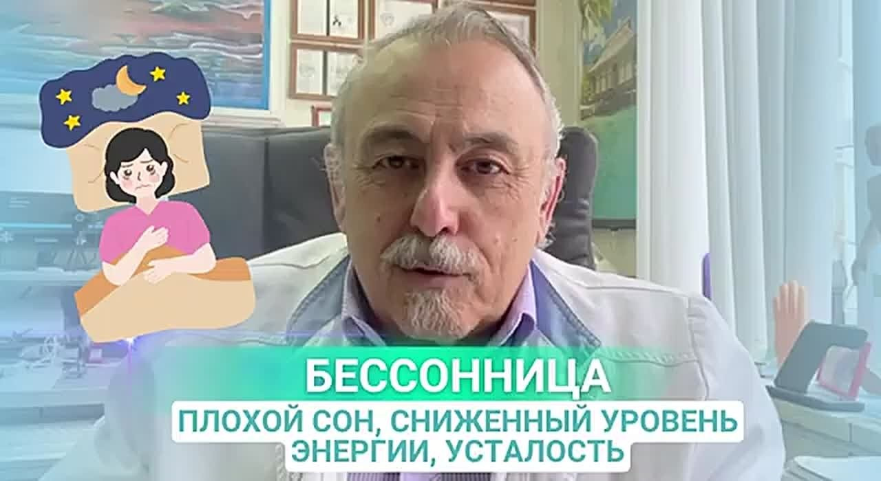 Консультация «Психологическая помощь для Души». Медицина с душой