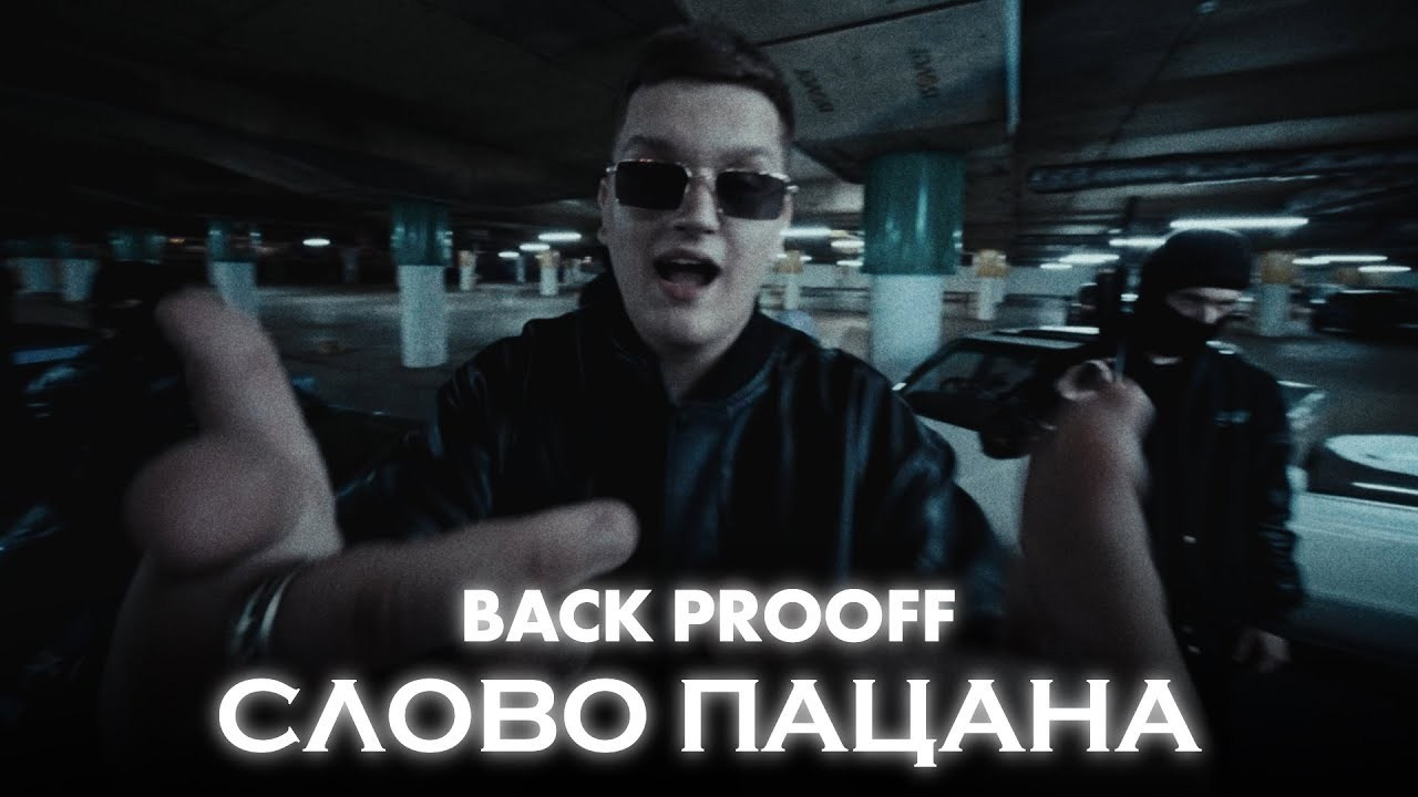 Музыкальные клипы. Киностудия Lozinsky Films — The Point Is View