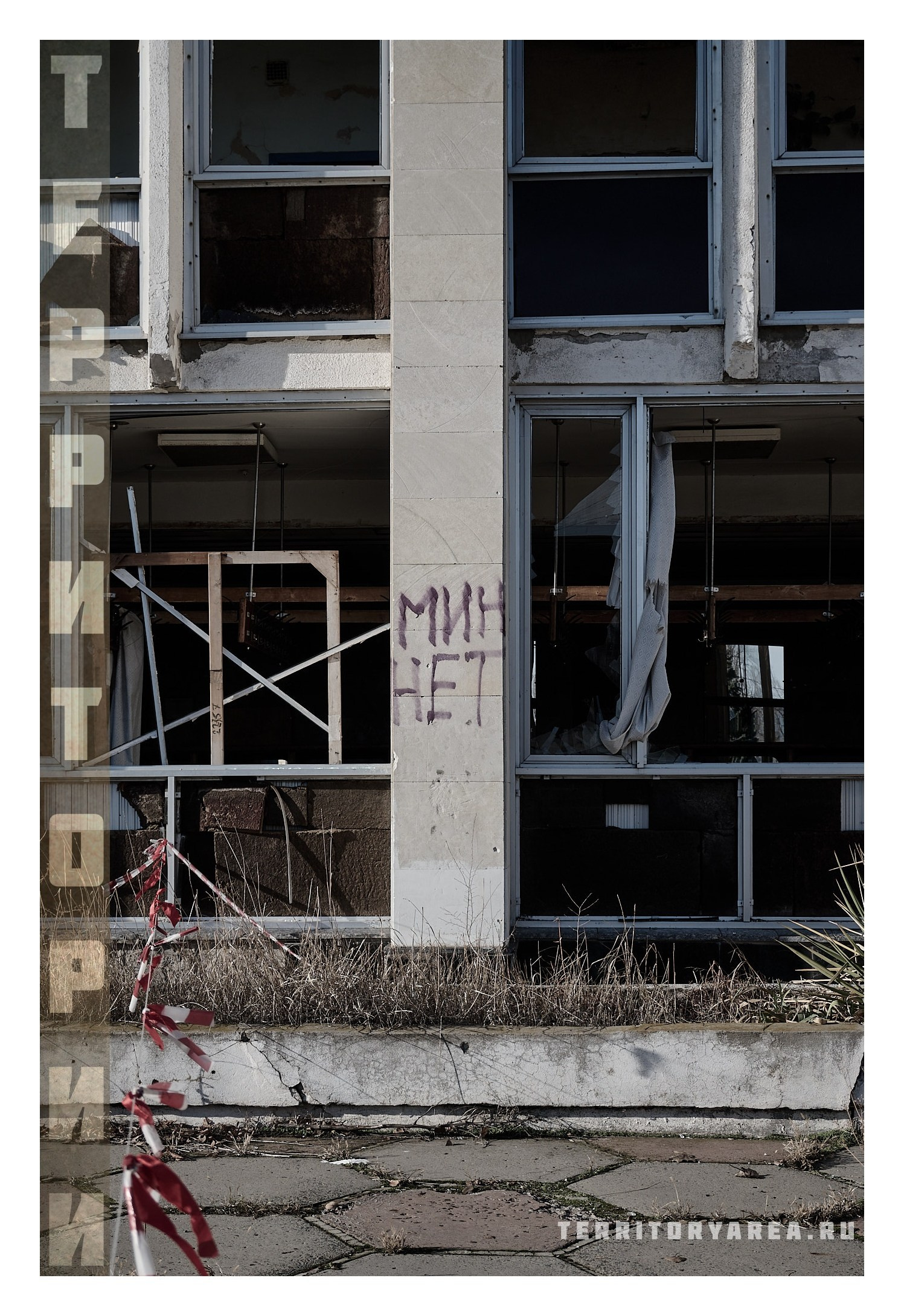 Фотопринты А3. Фотопроект «Территории»