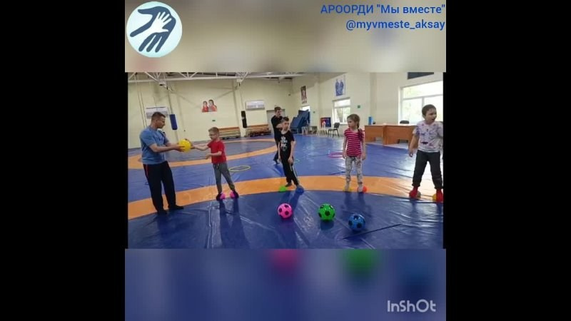 Движение к Здоровью: Адаптивная Физическая Культура для детей