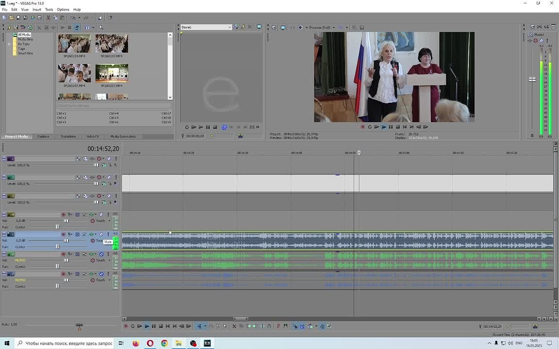 Работа со звуком