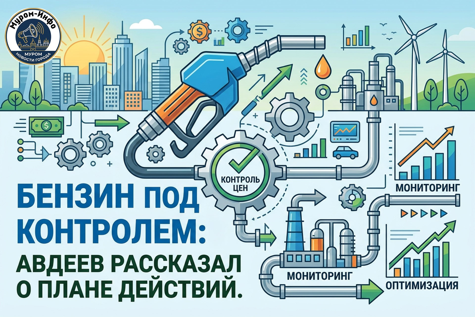 Афера с номинальным владельцем: как через фиктивную продажу фирмы похитили лизинговые авто. Новости Мурома. Муром-Инфо