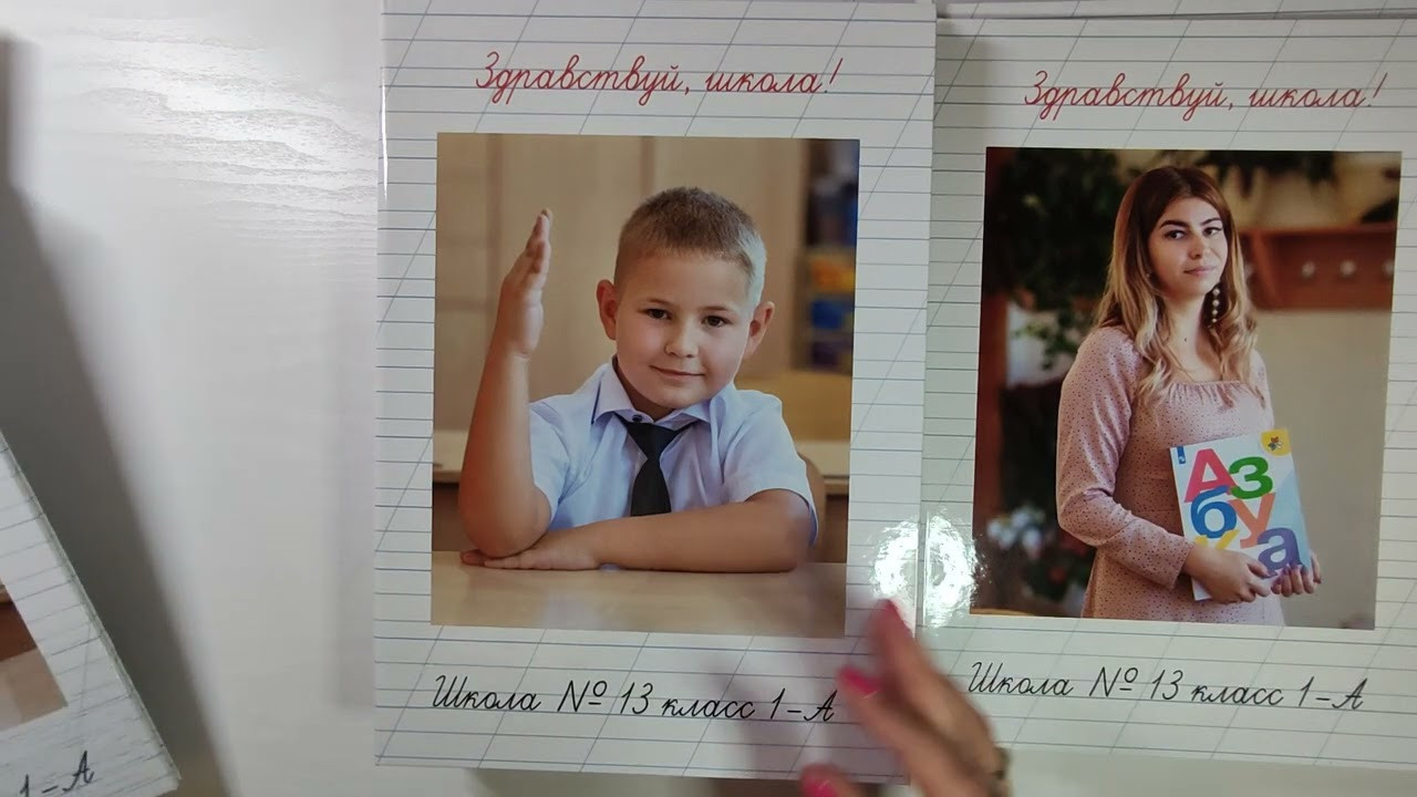 Папка первоклассника Севастополь. Выпускные Альбомы Севастополь Альбатрос Альбом