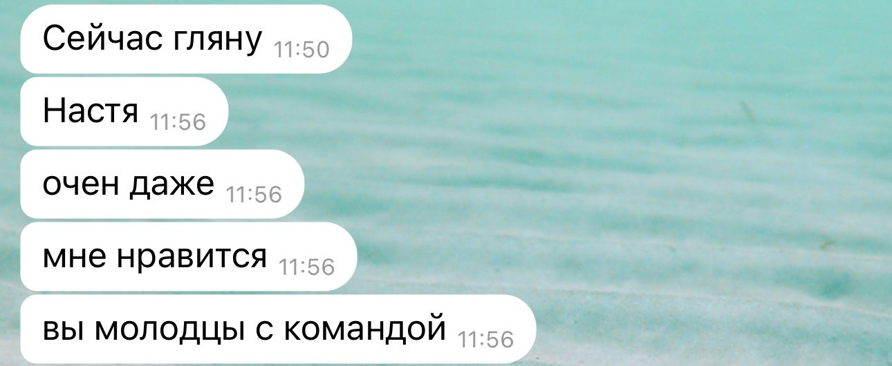 Отзывы. Контент агентство