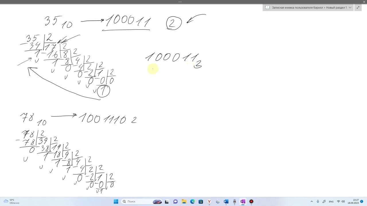 Для учеников 9 классов. 基里尔*西特诺夫是一位摄影师、教师，也是教育和IT方面的专家