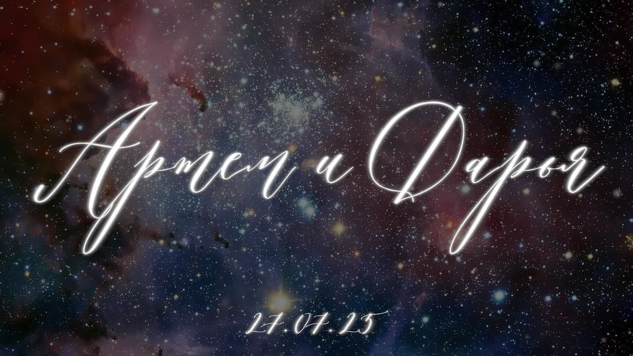Заставки от DreamVision