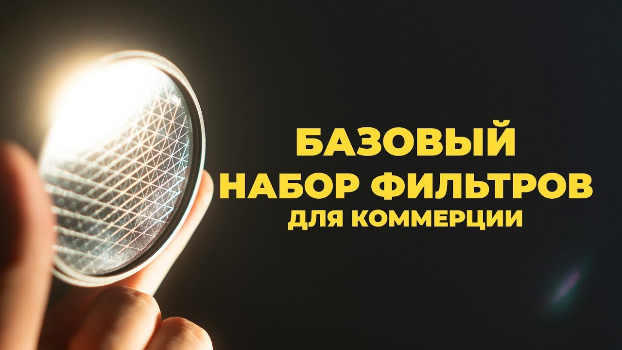 Бесплатно. Портретный фотограф в Минске - Валерий Петрушкевич