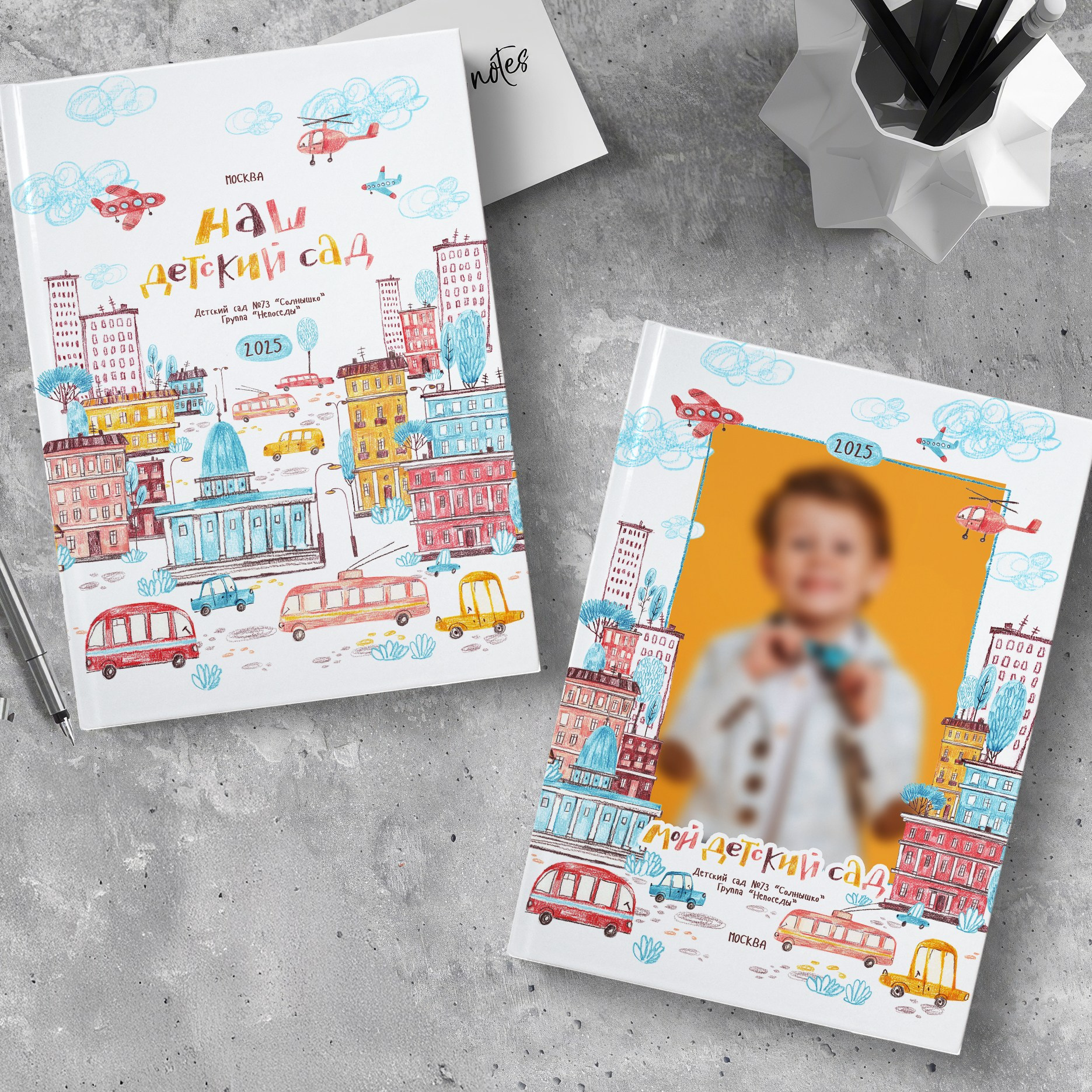 Городок. ТВОЙ АЛЬБОМ / ТВОИ ПРАВИЛА