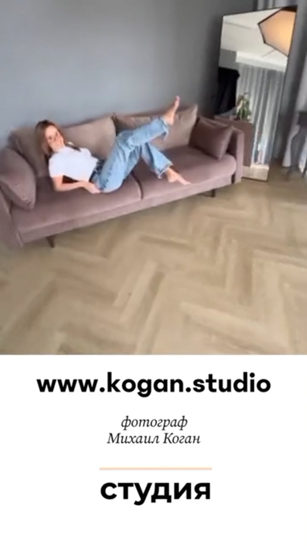 Студийная фотосъемка. Фотограф Михаил Коган — Москва 89267284460