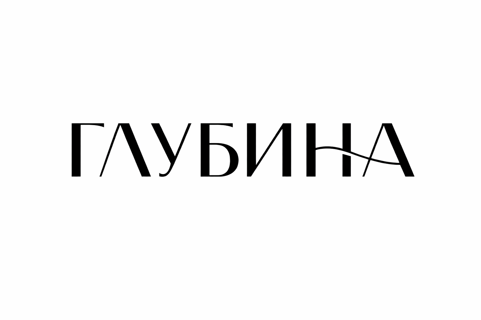 Свадебный фотограф в Москве | Живые фотографии и сопровождение невесты — Елена Журавлева