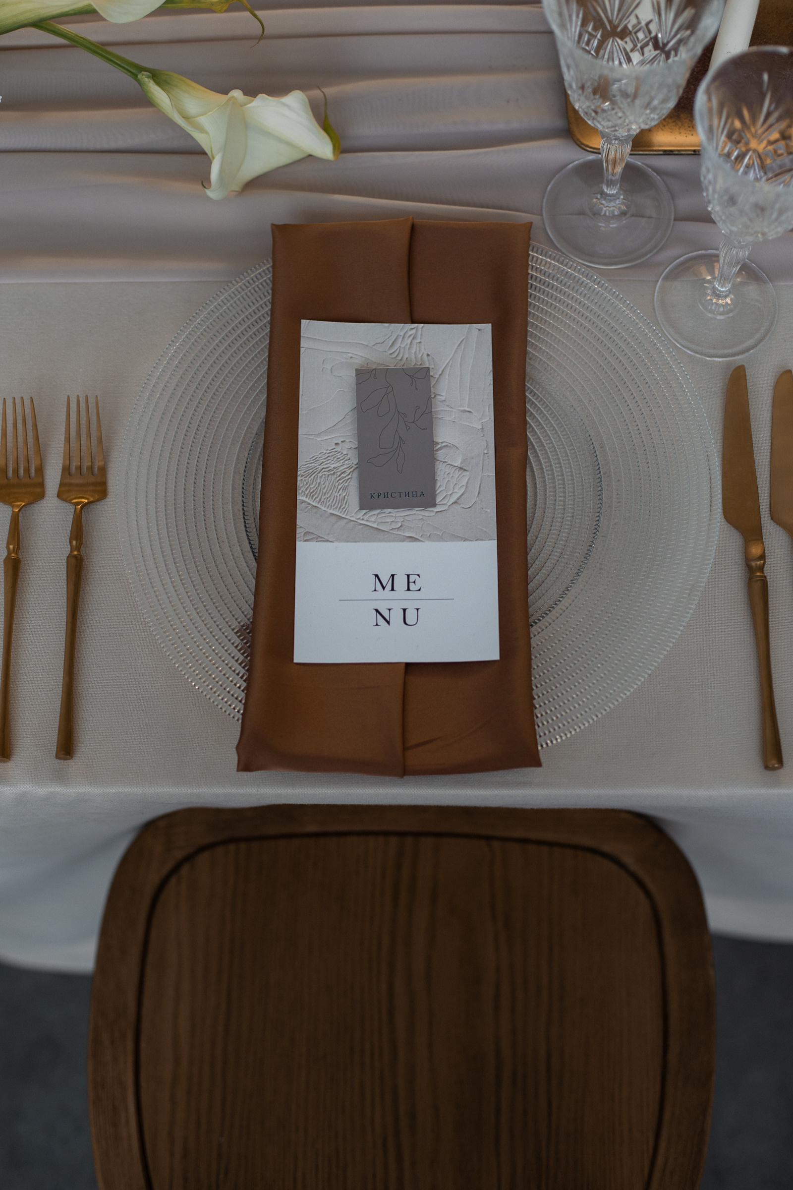 Настя и Кирилл. Свадебный и портретный фотограф в Минске и по всему миру Ольга Нестер