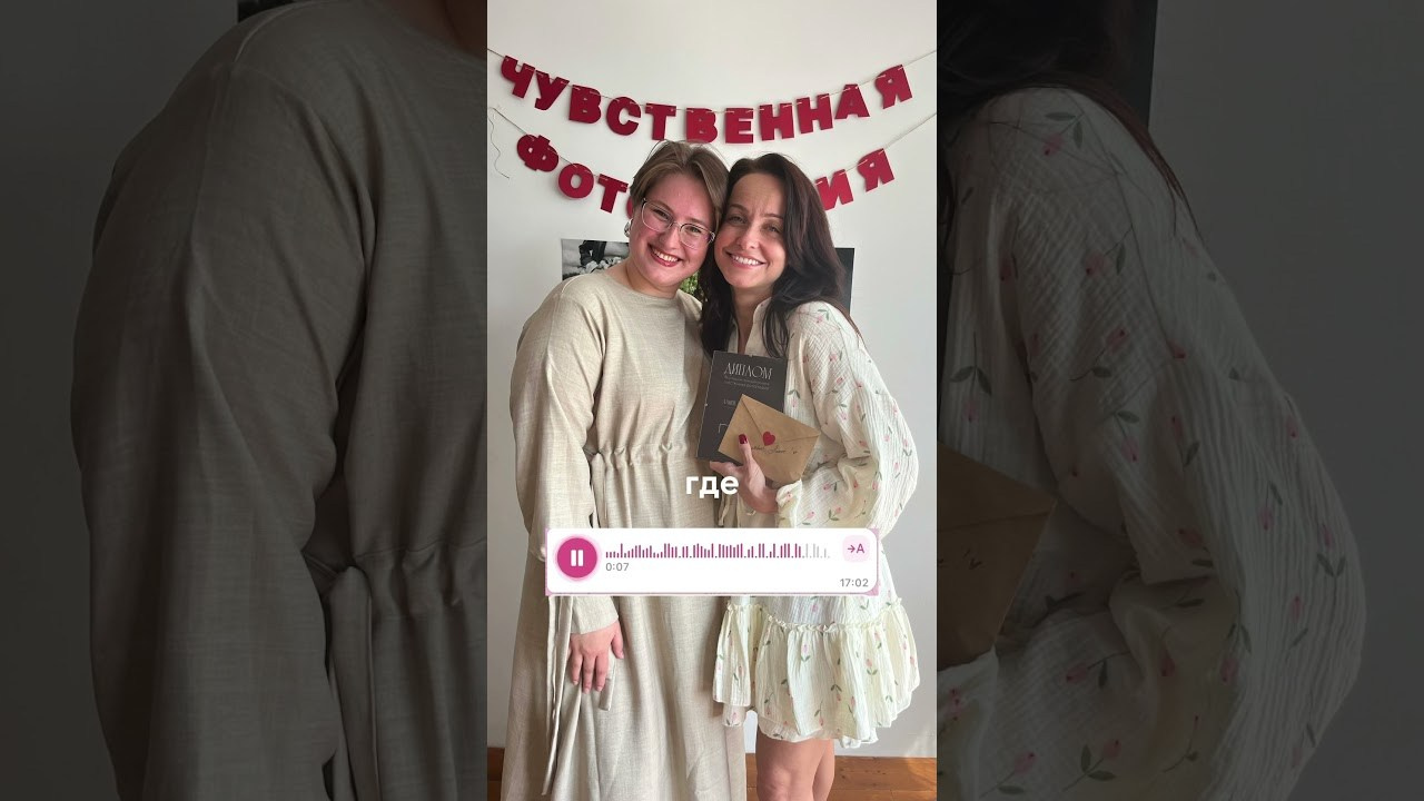 КУРС ЧУВСТВЕННАЯ ФОТОГРАФИЯ. Фотограф про любовь в городе Москва