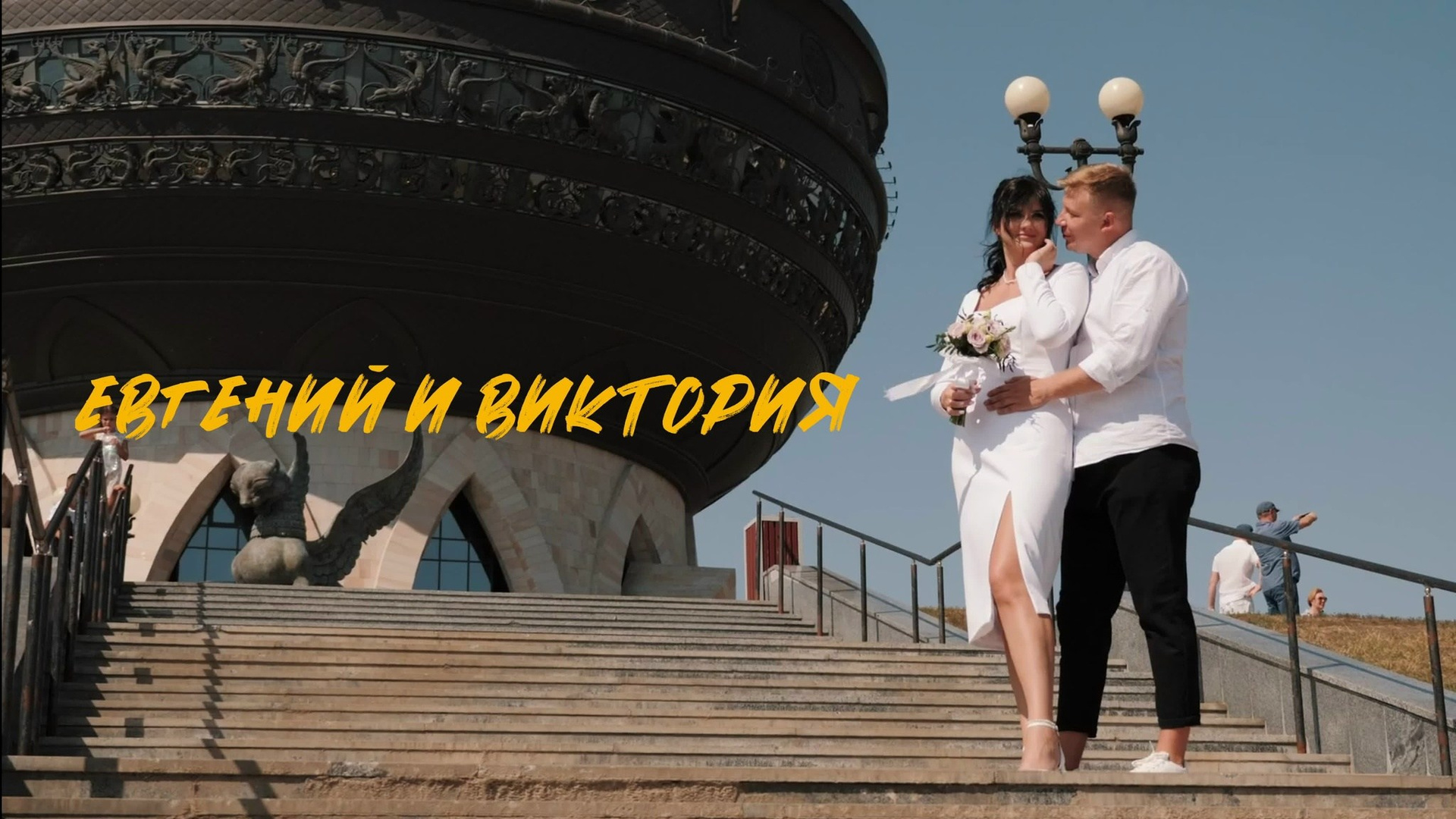 СВАДЬБЫ. Свадебный видеограф в Казани Самигуллин Ленар