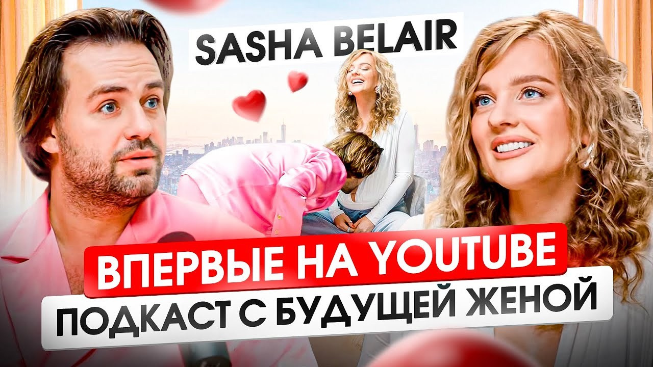 Главная