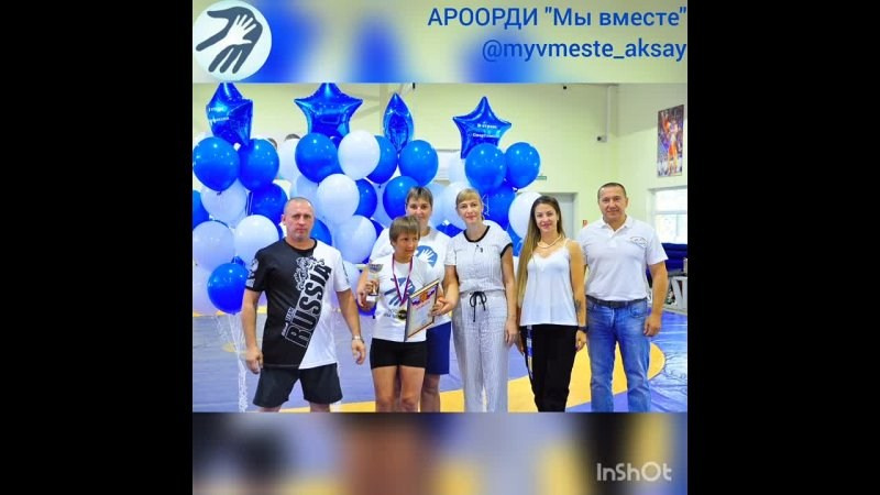 Спортландия: Каждый — Победитель!