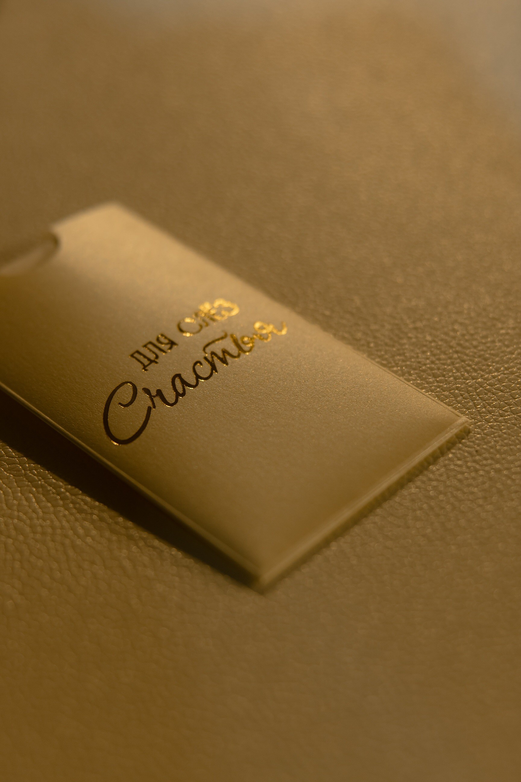 Екатерина & Никита. Yura Rush Свадебный фотограф Тюмень