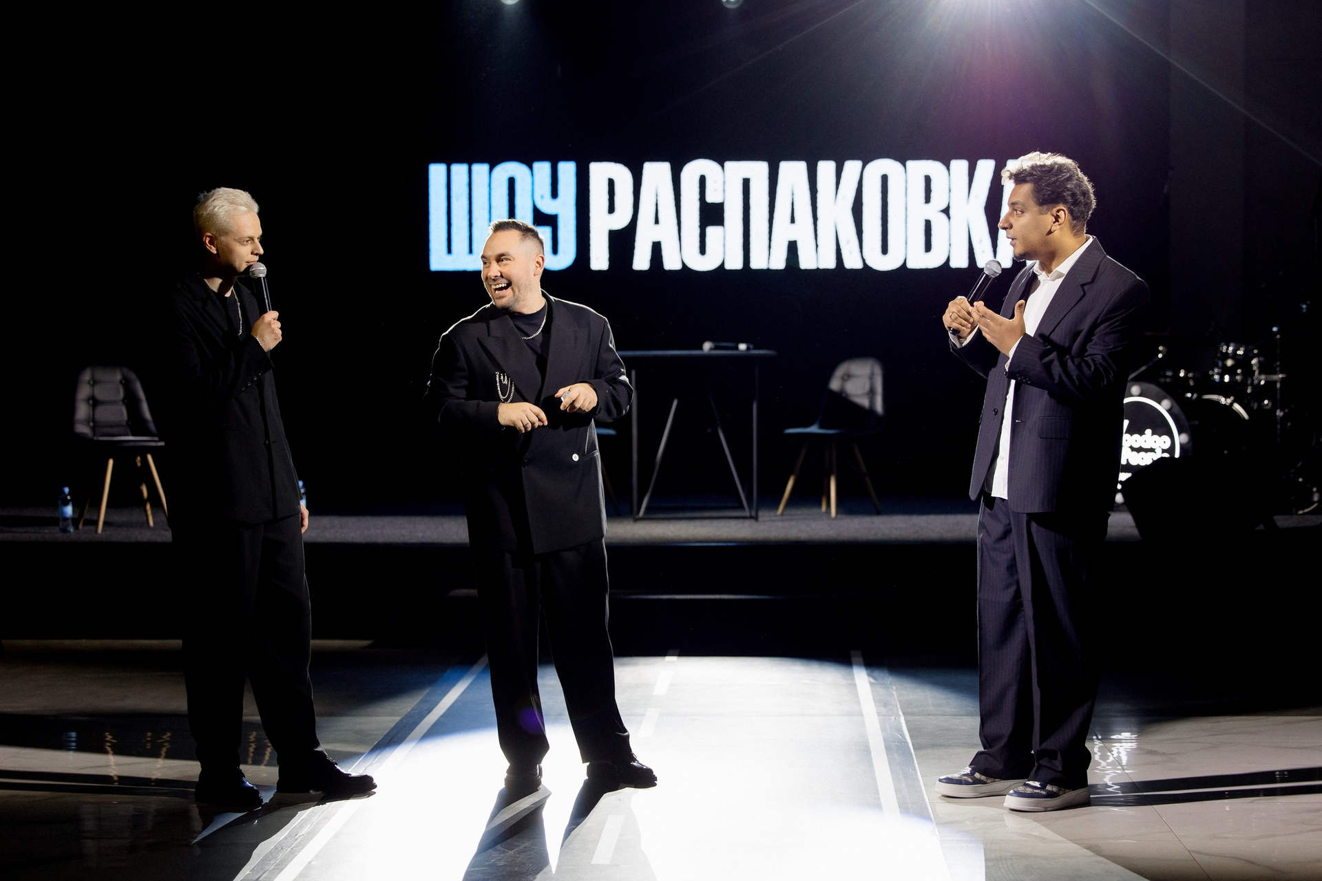 СПЕЦ.ПРОЕКТ «ШОУ РАСПАКОВКА». ВЕДУЩИЙ МЕРОПРИЯТИЙ